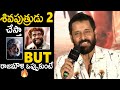 Chiyan Vikram Says His Dream To Do Shiva Putrudu 2 In Rajamouli Direction Thangalan Teaser Stv