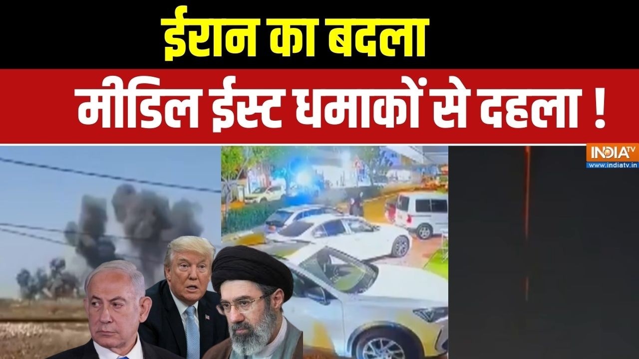 Iran Vs Israel-America: ईरान का बदला,मीडिल ईस्ट धमाकों से दहला ! | Mojtaba Kha