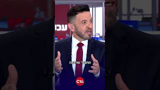 "הם חושבים שאנחנו מטומטמים": אמיר איבגי במסר ליאיר גולן (חדשות ערוץ 14) - התמונה מוצגת ישירות מתוך אתר האינטרנט יוטיוב. זכויות היוצרים בתמונה שייכות ליוצרה. קישור קרדיט למקור התוכן נמצא בתוך דף הסרטון