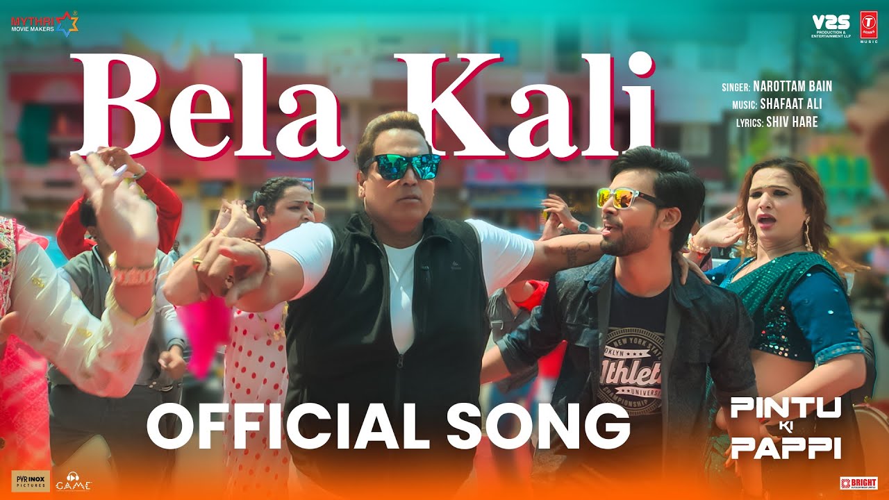 Bela Kali Lyrics | Pintu Ki Pappi | Narottam Bain