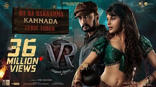 Download lagu Ra Ra Rakkamma Song kannada | Vikrant Rona Movie Songs| Kichcha Sudeep, Jacqueline F, Anup B mp3
