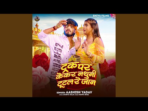 Truck Par Kekar Nathuni Tutal Re Jaan — watch video