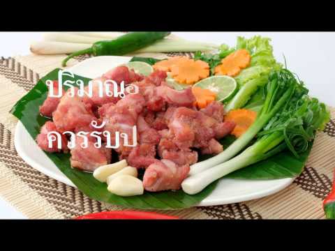กว่าแรงชายรักษา เพิ่มขึ้นแรง