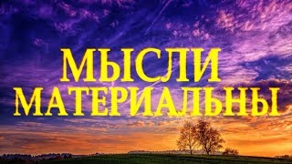 Очень добрый стих