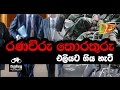 balumgala-02-01-2017