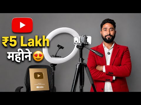 From Bathroom to Studio: YouTube Success Journey