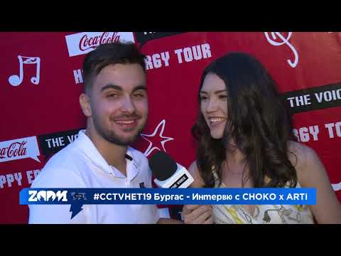 Zoom интервю с CHOKO x ARTi - #CCTVHET19 Бургас