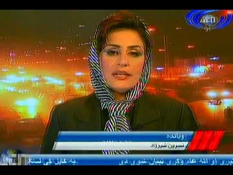Ariana News 17 October 2012 Part One - PASHTO