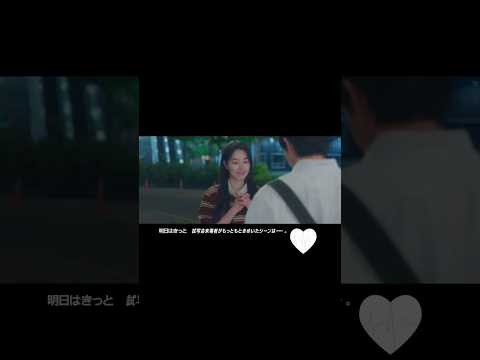 試写会来場者の心拍数がいちばん上がったシーンとは？ #明日はきっと #パクソジュン #ウォンジアン #韓国ドラマ #プライムビデオ