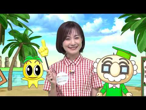 2022年9月3日(土)放送 チャレンジ Talk with ALT オンライン英会話レッスン