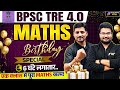 Birthday Special Marathon BPSC TRE 4 0 Maths BPSC TRE 4 0 Special Maths Marathon BPSC TRE 4