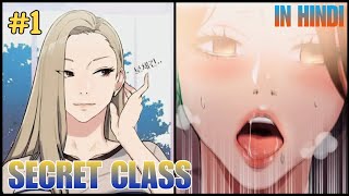 Secret Class (Manhwa) Episode 1 In Hindi | Explained By WeebWave