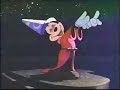 Fantasia VHS Promo 1991