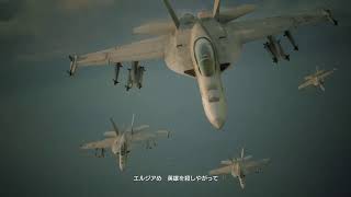 エースコンバット　声なし　暇潰しにどうぞ