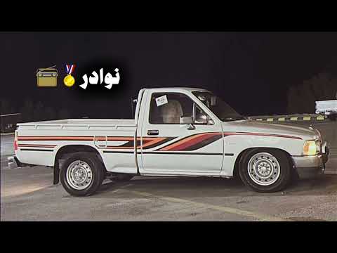 ساحليات عابد البلادي اقعد شوي خل العين تهنا بشوفك مسرع