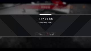 エペランク
