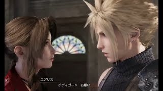 【FF7 REMAKE】クリア速度Class1st!!【6番街へ】