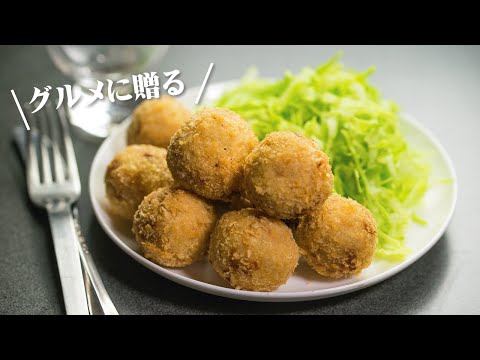 大人のミニコロッケ