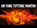 WISH FULFILLING Mantra OM TARE TUTTARE WISHES COME TRUE ॐ TARA Mantra Wish Mantra