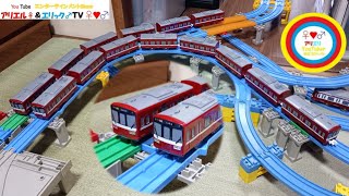 【改造プラレールプロジェクト】京急1500形をリアルガチでフル編成にしてみた