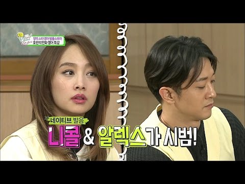 【TVPP】NICOLE - Native Speaker of English, 니콜 - 내가 바로 네이티브! 니콜과 알렉스의 동화 읽기 시범@ My Young Tutor