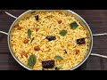 Masala Pori மசாலா பொரி Kara Pori கார பொரி Masala Pori Recipe In Tami