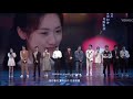 Love And Redemption 琉璃 Closing Ceremony End Of Show Group Singing And Group Photo
