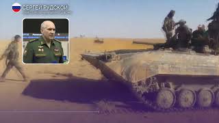 Террористы под руководством США, напали на взвод военной полиции РФ в Сирии.