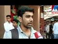 Bahubali 2 - people reaction   | Manorama News
