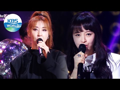 Kim Wansun & Kang Sungyeon - Wind Wind Wind(바람 바람 바람) (Immortal Songs 2) | KBS WORLD TV 210123