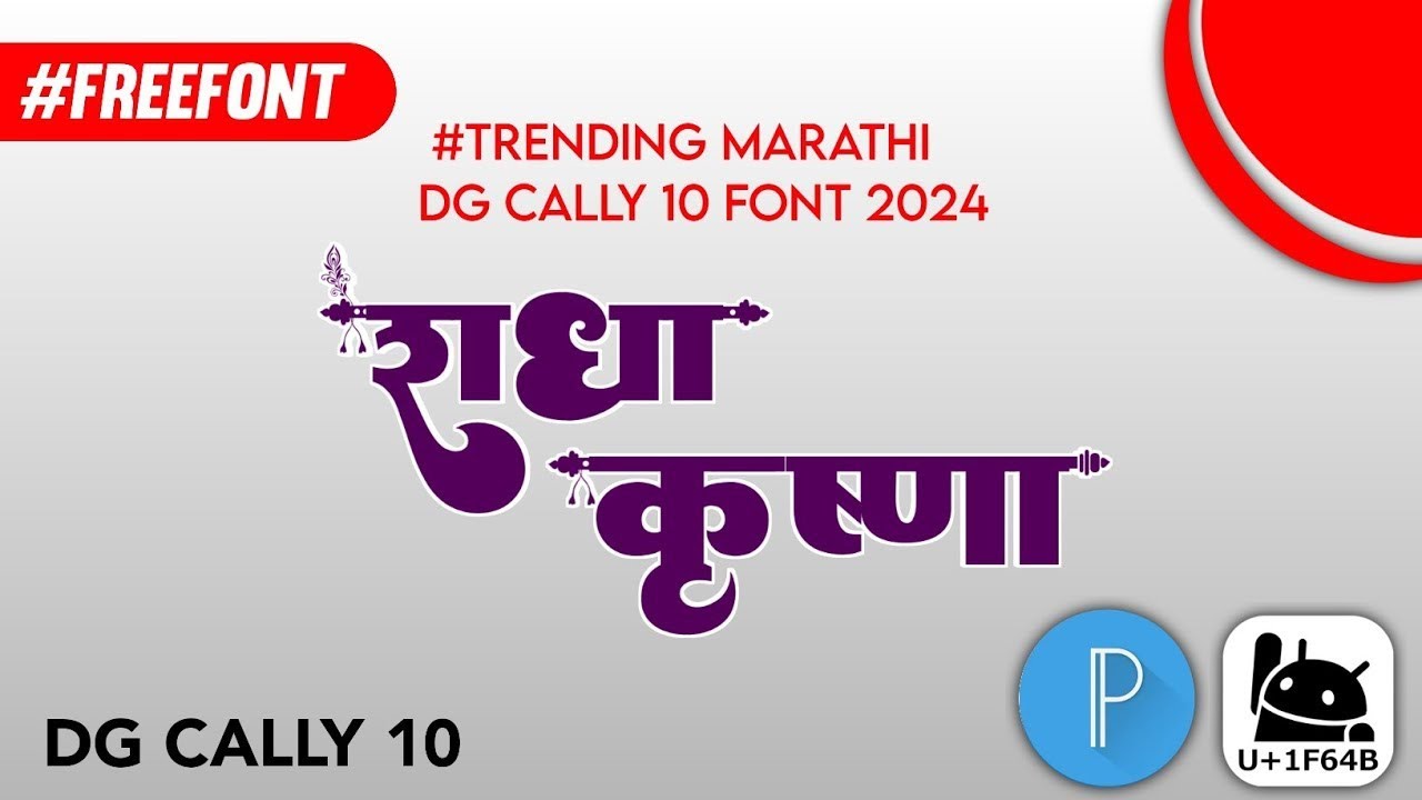 DG CALLY 10 FONT || Dg hand 10 font download || dg Cally fonts download || all dg fonts download ||