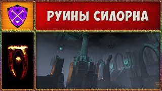 🎓 Обливион #25 🎓 Великий Черный Камень Душ 🎓 Oblivion Association Era of Change 🎓