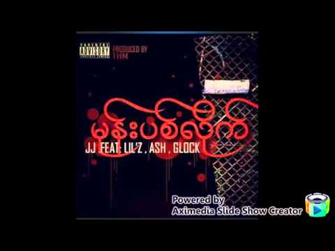 Mone Pal Lite Jilmmy Jacobs ft Ash Lilz Glock Prod