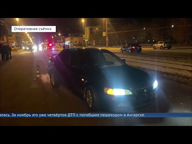 Сбил пенсионерку