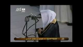 23 Sura Al-Muminon -de los Creyentes-en árabe y español El Noble Corán, ( Shaij Mishary Alafasy)
