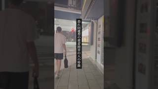 恐れ回避型愛着障害の人の特徴 #hsp #愛着障害 #回避型