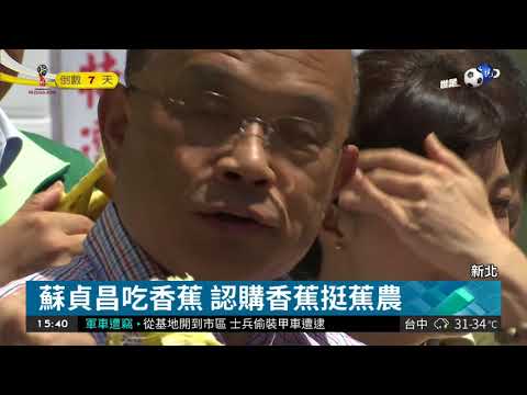 侯友宜慶生 綠議員爆坑5百萬補助