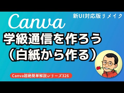 偽の ChatGPT 広告は PC にマルウェアをもたらします - クリックしないでください