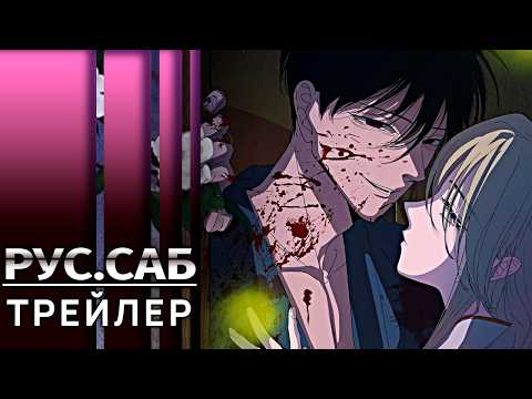 Кадр из трейлера «Свадьба светлячков»