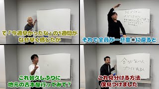 【持論王】1週間が早く感じる曜日論/本当の童◯論/古本屋の衛生論/金無いのにプライドある人の持ち物論