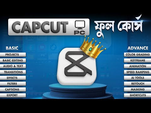 CapCut PC Full Tutorial 2025🔥| Beginner to Pro💻✨ No Watermark