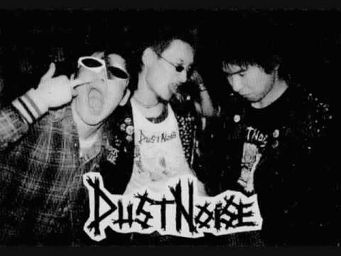 Dust Noise - Demo 1