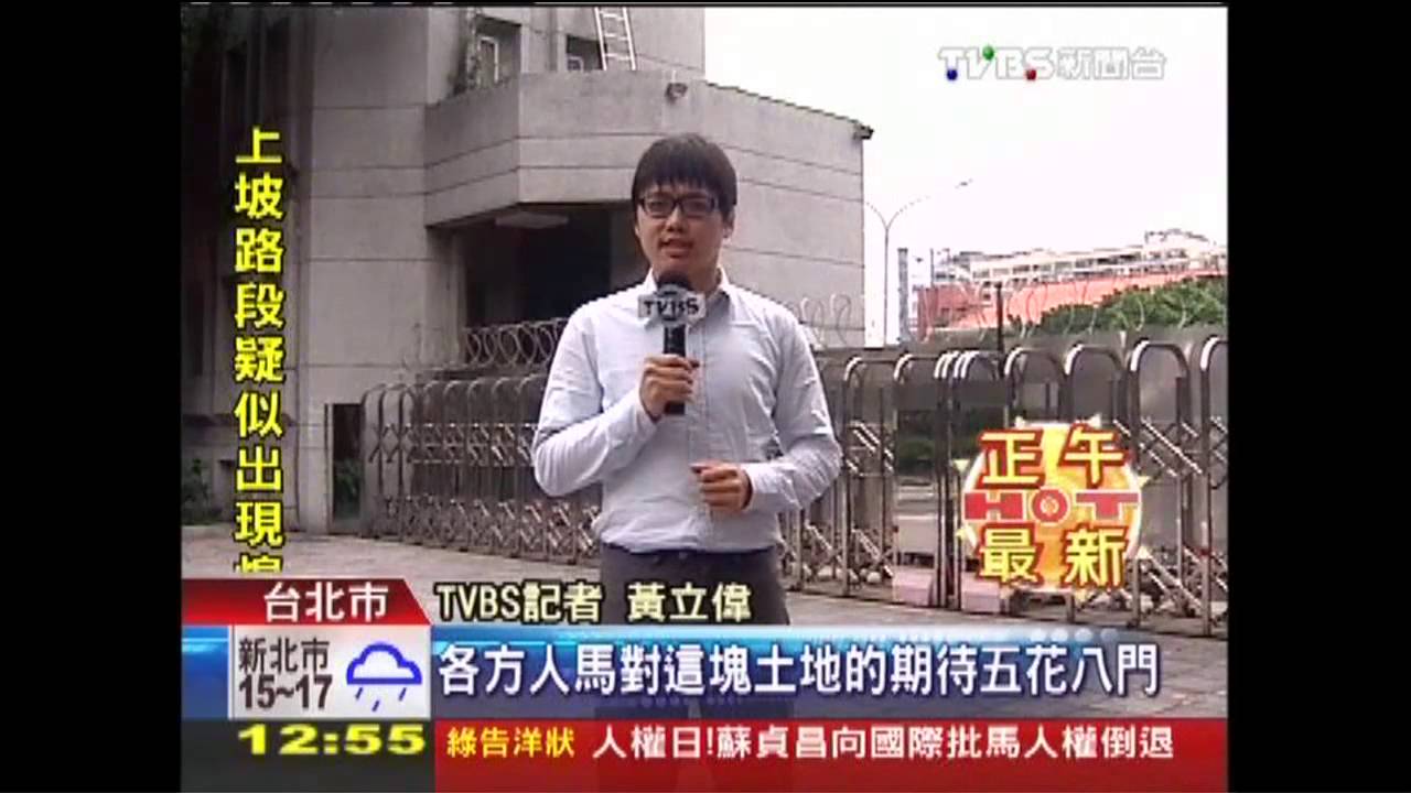 空總黃金地段！　打造台北六本木