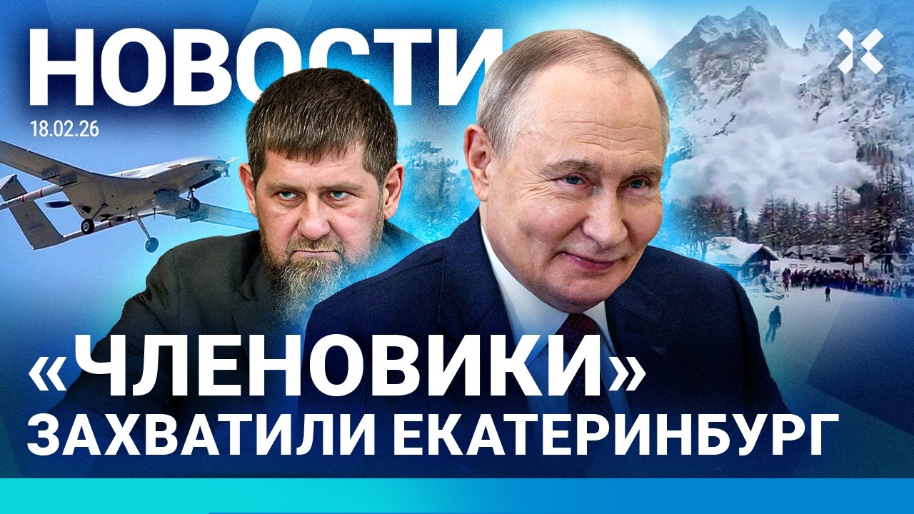 ⚡️НОВОСТИ | У ПУТИНА ЕСТЬ ДОЛЯ В MAX | НОВЫЕ ОТРЯДЫ КАДЫРОВА | ПЕРЕГОВОРЫ | СМЕР