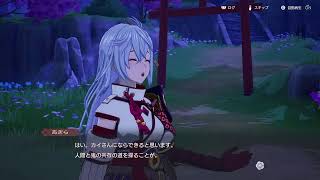 [龍の国]　少しだけ　[雑談]