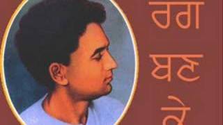 Birha da Sultan - Rog ban ke reh gaya - YouTube