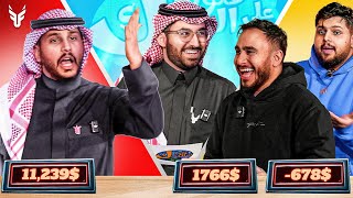 رمضانيات مع فيرفول ????| ابو نوح و راكان و خالد ????