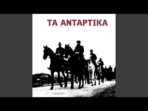 San Atsalino Teihos (Chorus)