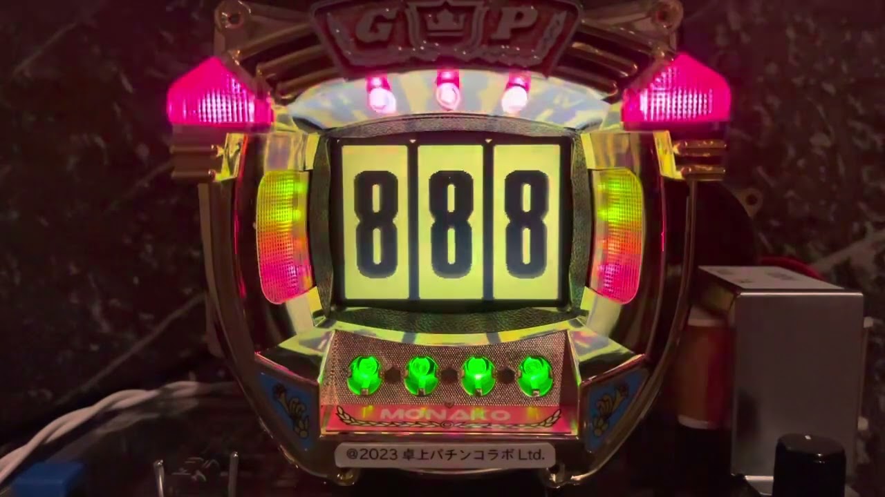 ドリームグランプリ