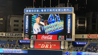 【2021年4月16日】櫻井周斗　登場シーン！　乃木坂46「インフルエンサー」